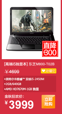 Toshiba|֥ M800-T02Bô |֥ M800-T02Br