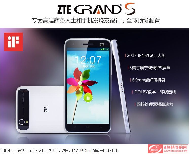 ZTE/d v988 Grand Sŵĺ֙CÈrurôӽB