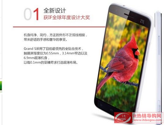 ZTE/d v988 Grand Sŵĺ֙CÈrurôӽB