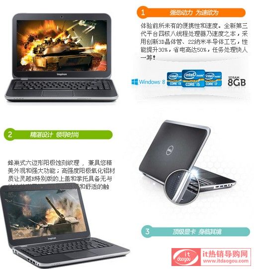 Dell/ Ins14TD-5628È(bo)r(ji)ôӽB ins14td 5628ur(ji)c(din)u