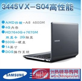 Samsung/ 3445VX-S04CN A8È(bo)r(ji)ôӽB3445VX-S04CNu(png)r(ji)c(din)u(png)