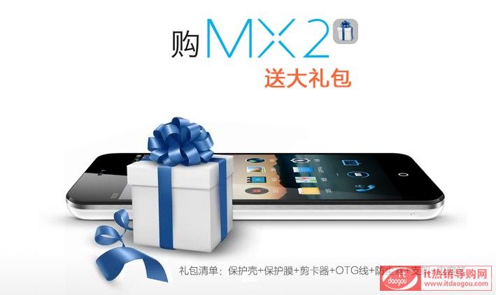 Meizu/ mx2 ĺ֙C(j)È(bo)r(ji)ôӽBmx2u(png)r(ji)c(din)u(png) 