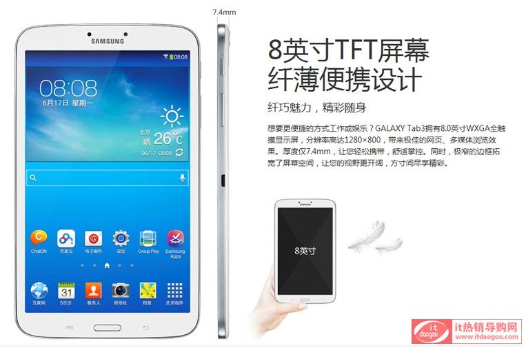 ur(ji)GALAXY Tab3 SM-T310rTab3 SM-T310È(bo)r(ji)