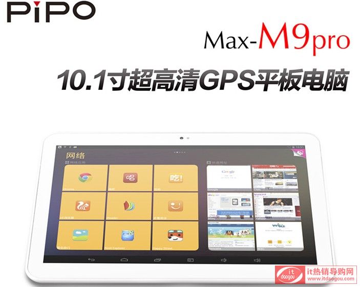 pipoƷK M9 pro 3G 32GĺôƷK M9 pro(bo)r(ji)c(din)u