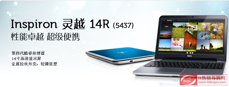 Dell Ins14R-4526ôӽBi55437urr