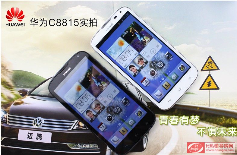 HuaweiA c8815ĺ֙C(j)ôӽBA c8815rurc(din)u 