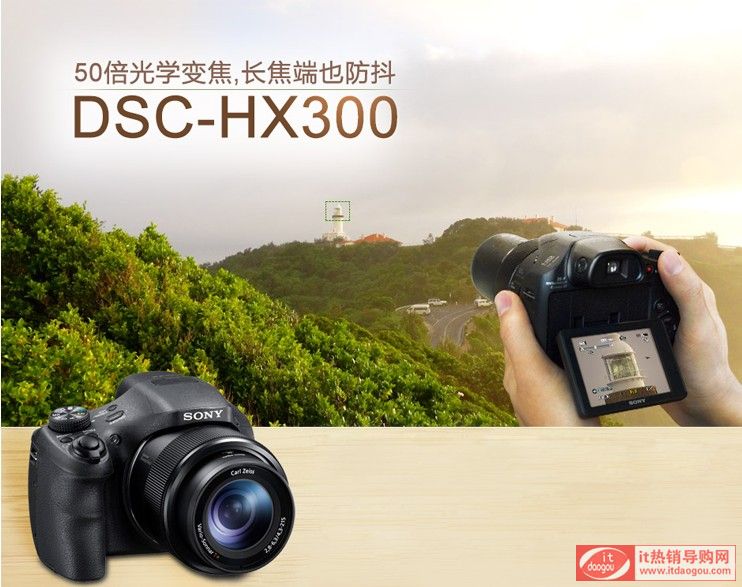 (sh)aC(j)DSC-HX300u(png)y(c)W(wng)ʹôu(png)r(ji)