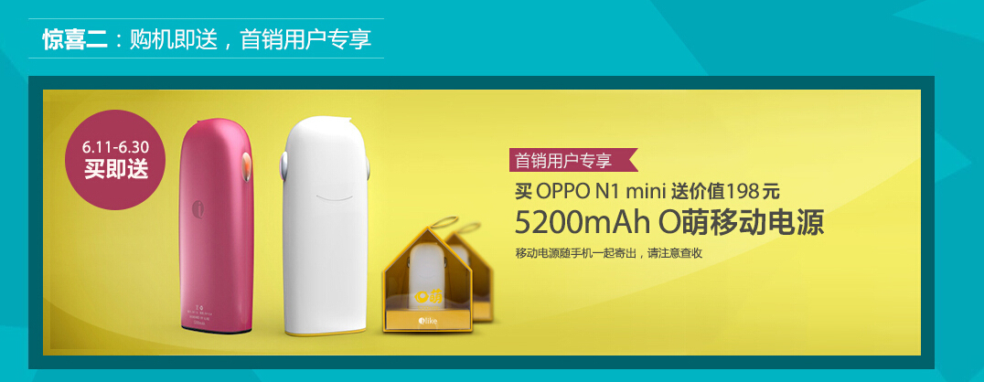 oppo_n14g֙C(j)610l(f)(hu)(dng)_oppo_n1_mini611_(ki)ur(ji)