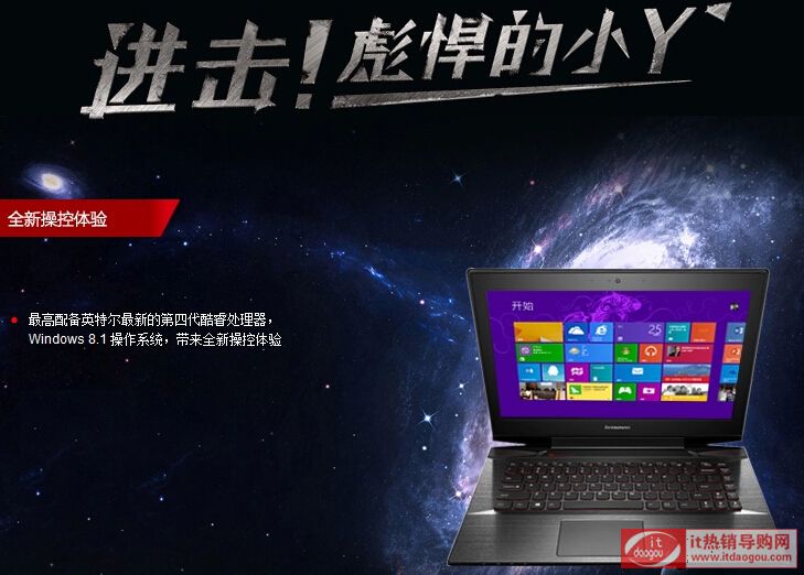 Lenovo(lin)_Erazer_Y40-70AT-IFIô¿Α򱾱]