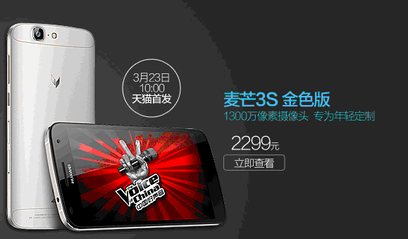 HuaweiAC199sâ3S֙C(j)ô_322âװl(f)(bo)r(ji)c(din)u(png)