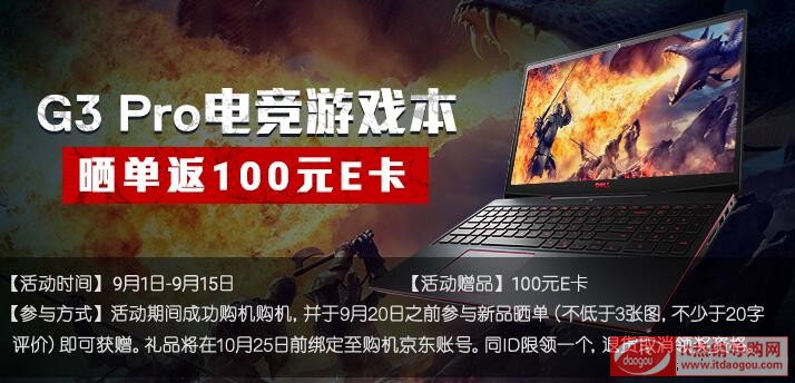 ϻG3 pro 15.6Ӣi7-9750H 1660TiMQ