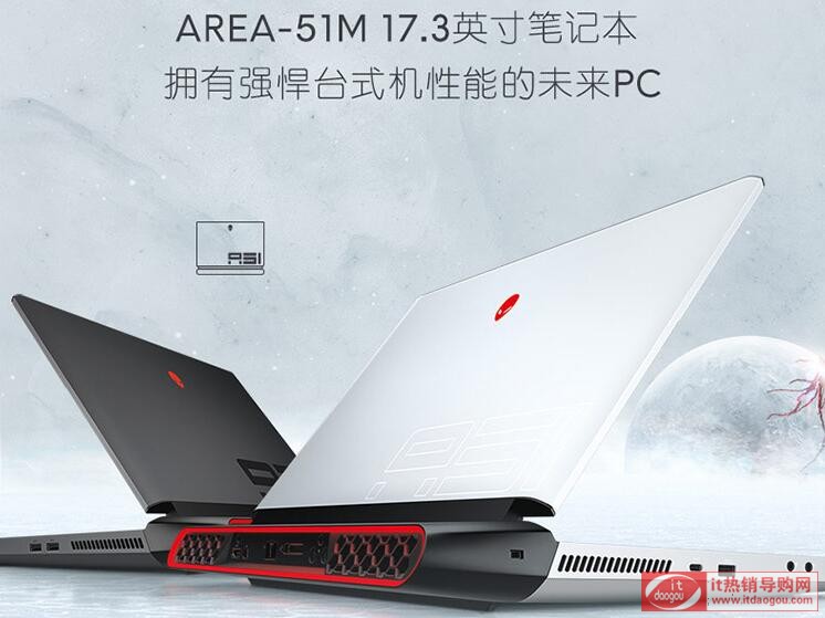 ĳ|Alienware_area-51m_17.3ӢŴi9-9900Ku(png)r(ji)u(png)y(c)