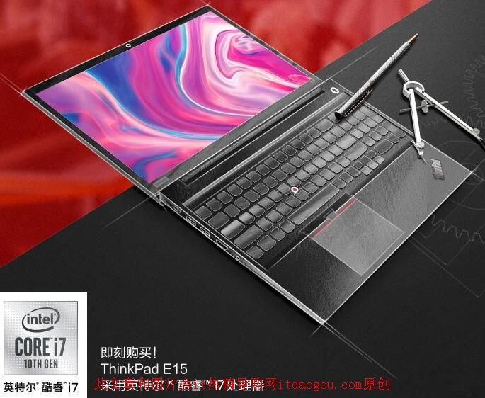 2020ThinkPad_E15ʮôw(yn)thinkpad_e15y(c)u(png)Æ