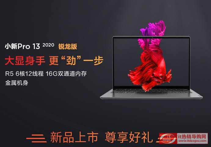 uyBsҫMagicBook_Pro_AMD(lin)СPro13_AMDxĂ(g)