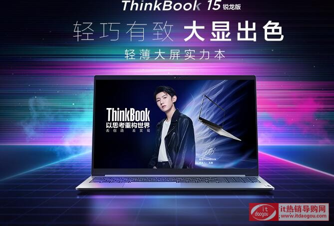 ͬJB(lin)ThinkBook_1415xĂ(g)ãʲô^(q)e