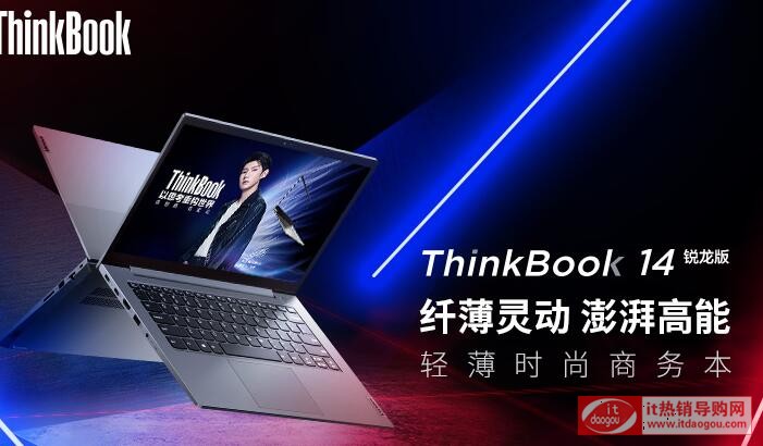 (lin)ThinkBook_14J2020¿ôӣÅ(sh)(bo)r(ji)ܜyu(png)