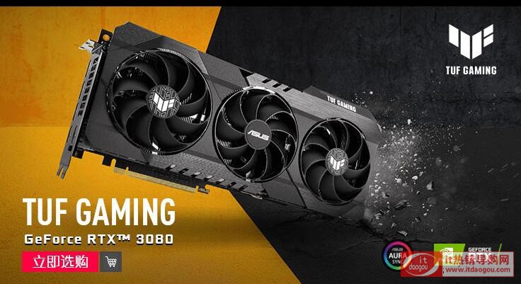 ATTUF-RTX3080-10G-GAMINGʹur(ji)È(bo)r(ji)ܜyu