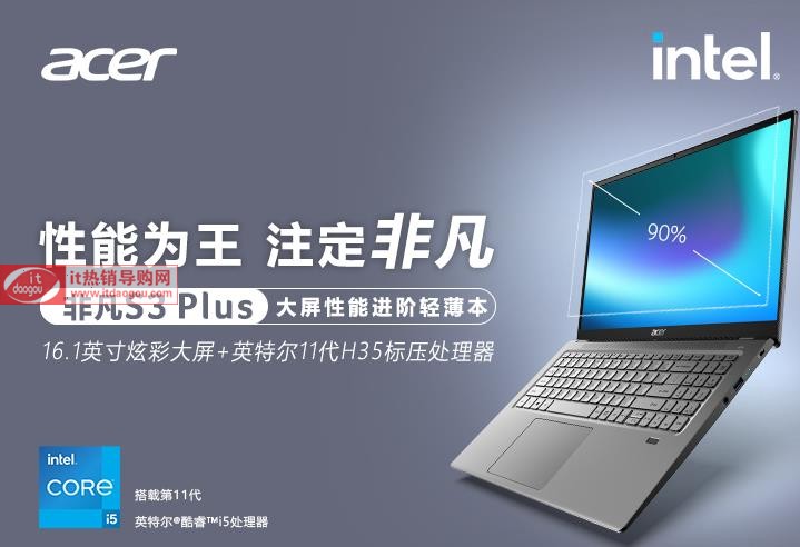 곞(Acer)ǷS3_Pluspôӣmʲô(sh)Üyu