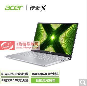 곞X_R7-5700U_gtx1650R7-5800U_3050I(mi)Ă(g)u(png)y(c)(du)