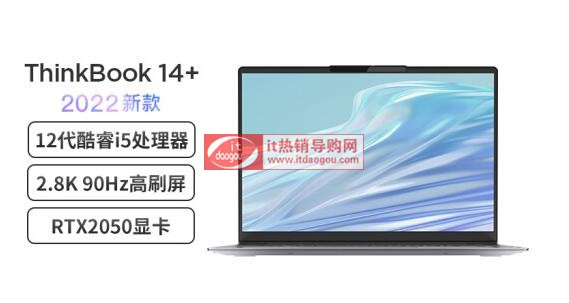 ½x(lin)ThinkBook14+(lin)СAir14_Plus^(q)e᣿Ă(g)