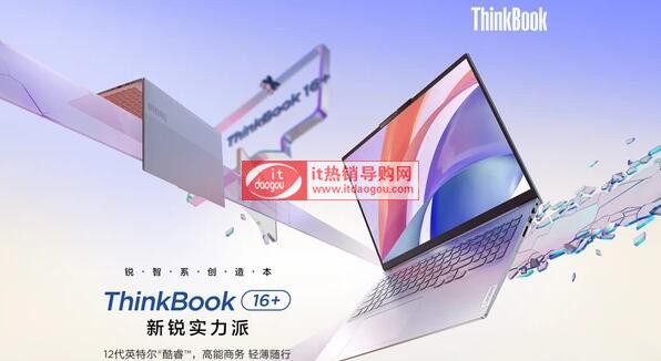 thinkbook16+߀С16proܸ^(q)eȜyu