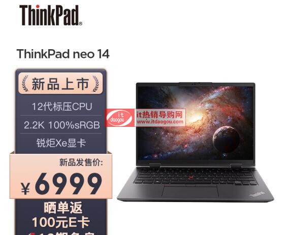 (lin)ThinkPad_neo(sh)f(shu)(lin)ThinkPad_neoԔ