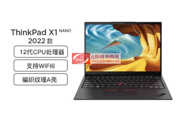 thinkpad_x1_nano_2022ô(j)ʲôۃr(ji)c(din)u(png)