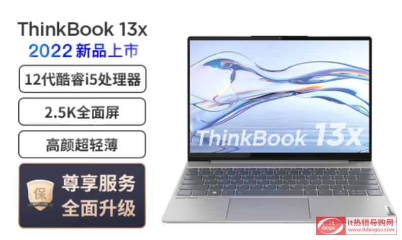 xThinkBook_13X(lin)YOGA_Air_13s_2022_CarbonxĂ(g)ã^(q)e