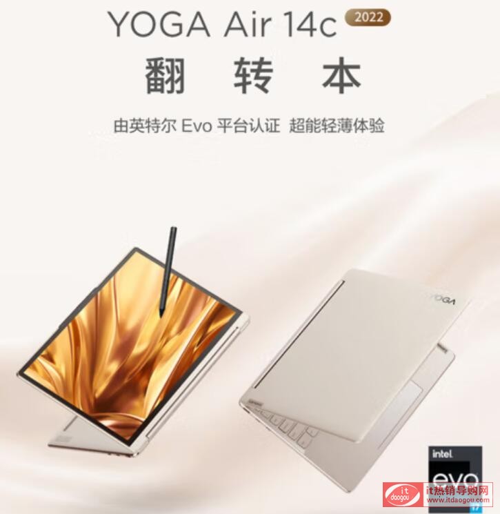 yoga_air_14c_2022ɢôʹøXԔ(x)x