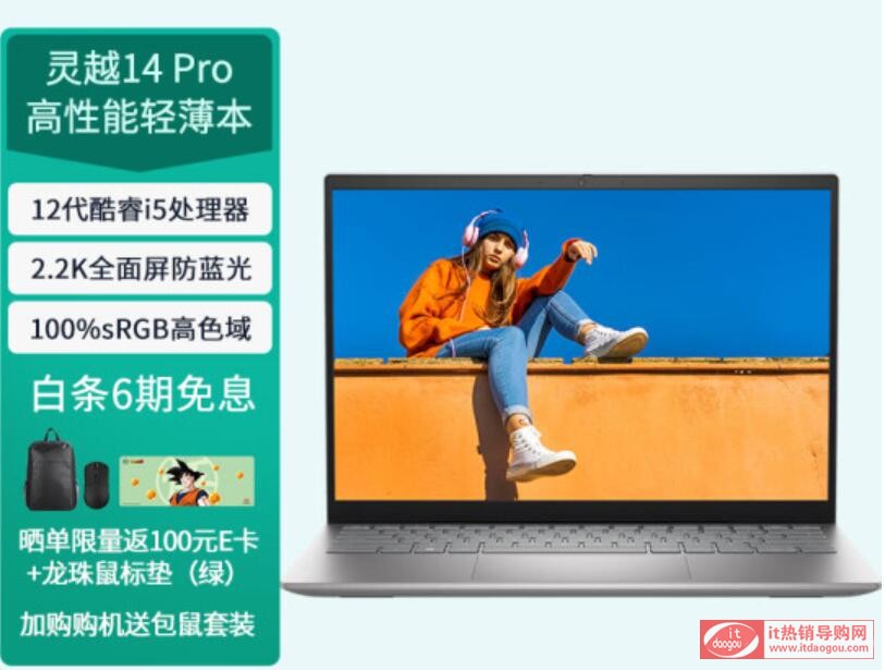 BСPro1414ProThinkBook14+Ƿs3`Խ14pro^(q)eôx