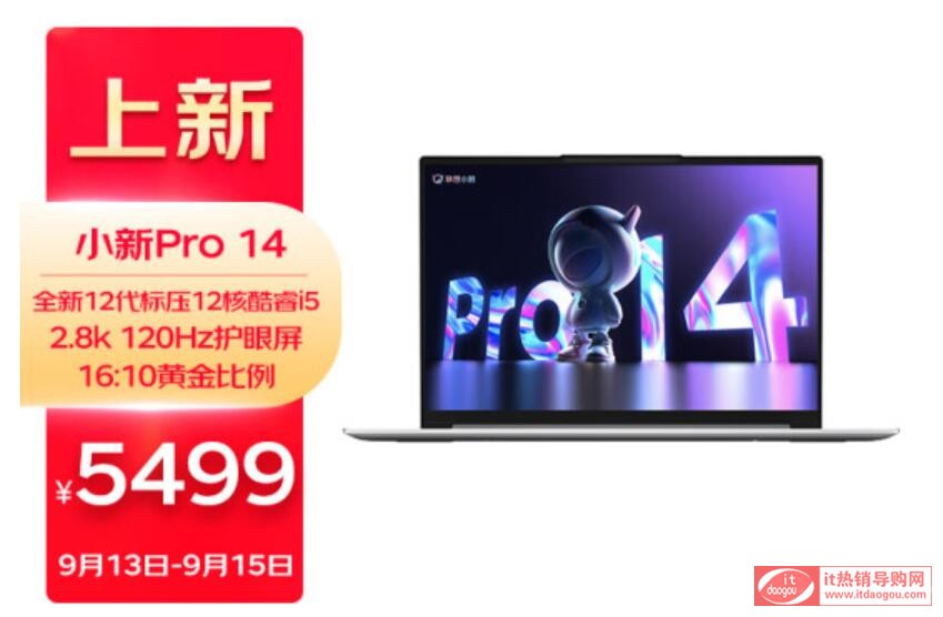 BСPro1414ProThinkBook14+Ƿs3`Խ14pro^(q)eôx