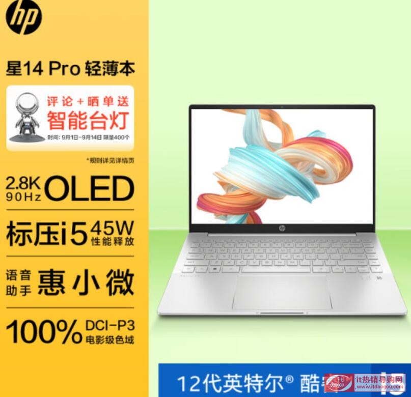 BСPro1414ProThinkBook14+Ƿs3`Խ14pro^(q)eôx