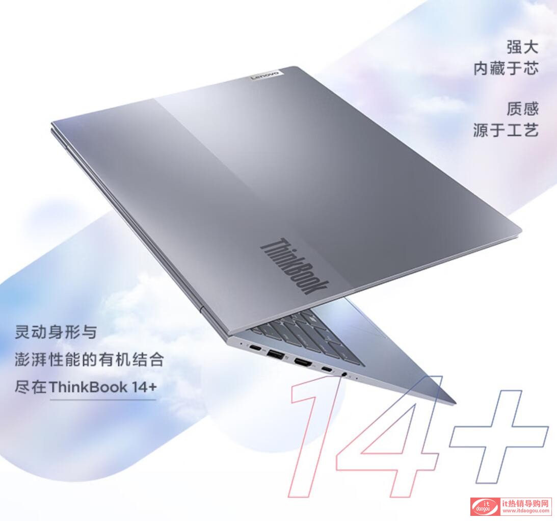 (du)thinkbook_14+thinkpad_neo14ĻIP(pn)ۃr(ji)