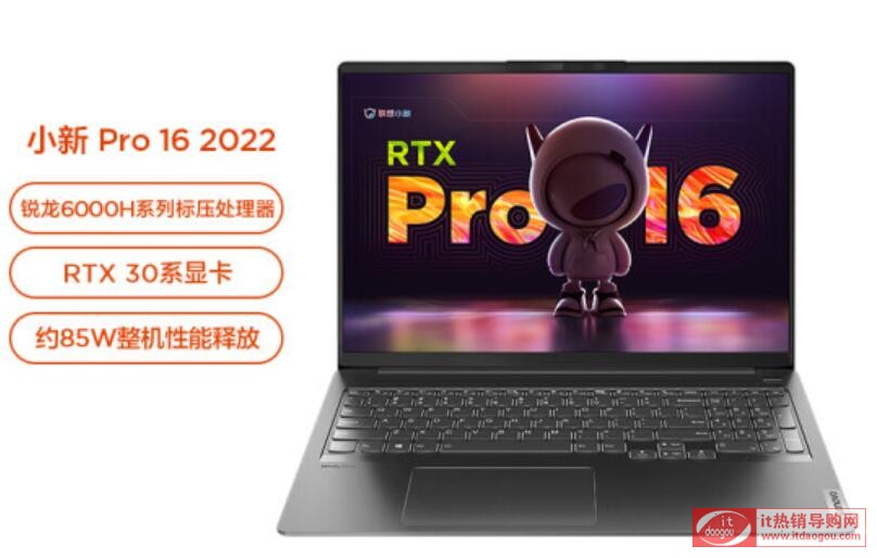 x2022AToηPro16(lin)СPro16`ԽPro16^(q)eĂ