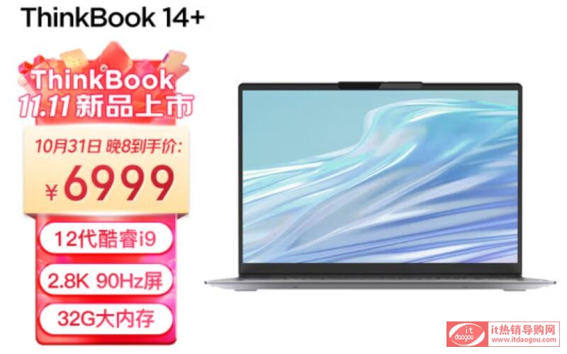 xsҫMagicBook14_2022(lin)ThinkBook14+ʲô^(q)exĂ