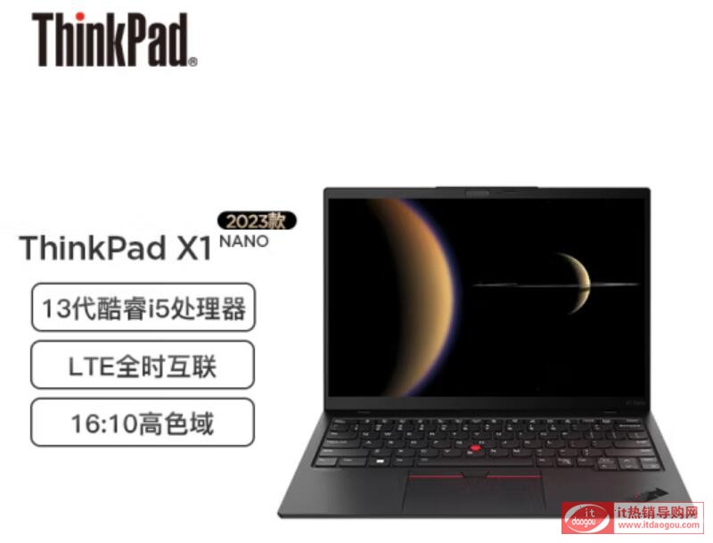 (lin)ThinkPad_X1_Nanox1_Carbon_2023IĂ(g)^(q)e(du)