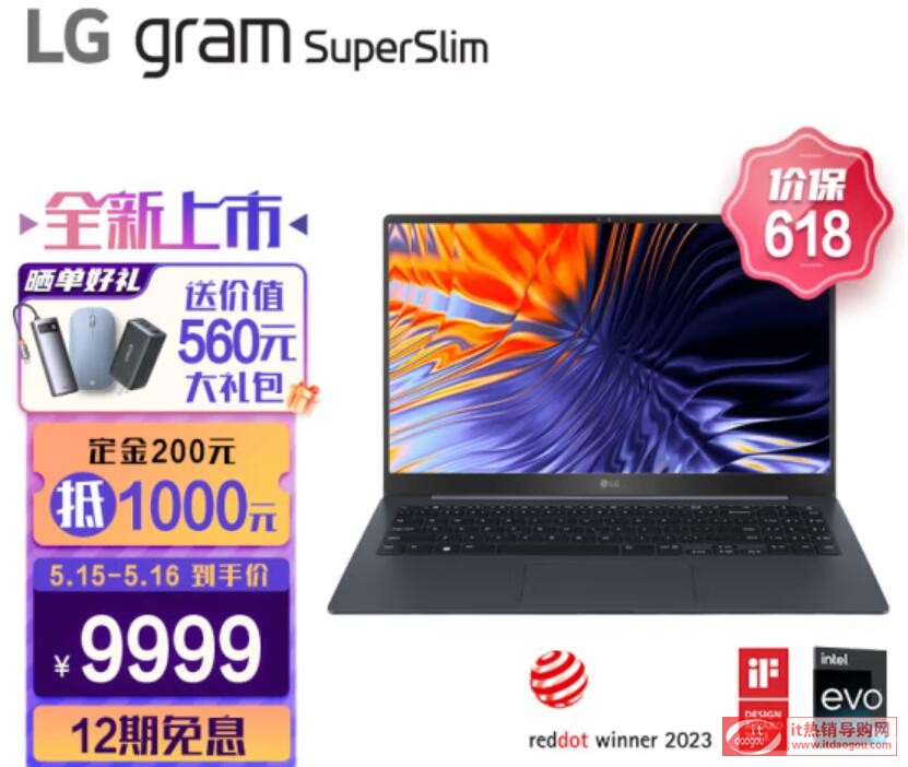 LG_gram_SuperSlim2023ôֵI᣿ƽruy