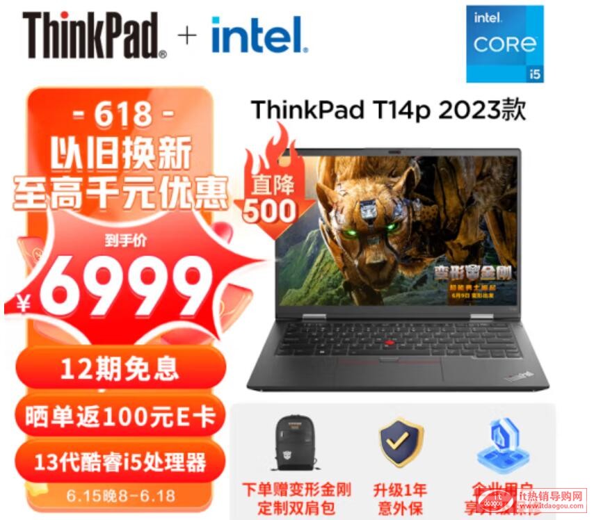 13i5_13500h(lin)ThinkPad_T14pֵIwyu϶