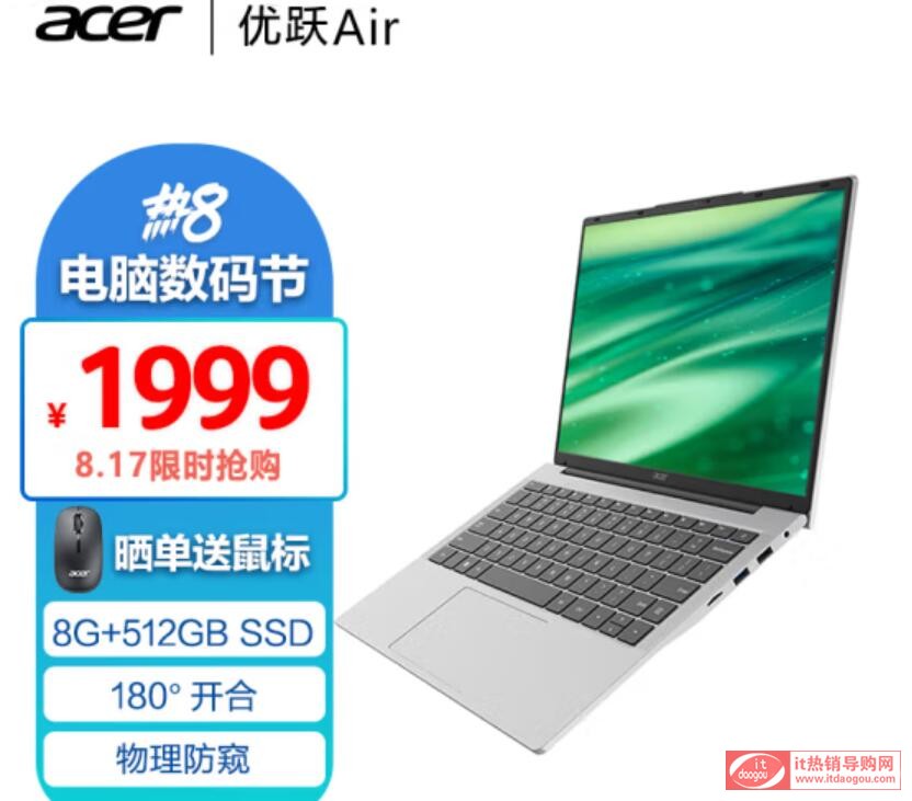 곞(Acer)(yu)SairPӛôӣֵIuy϶