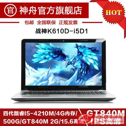 HaseeK610D-I5D1Pӛi5̎t840m@