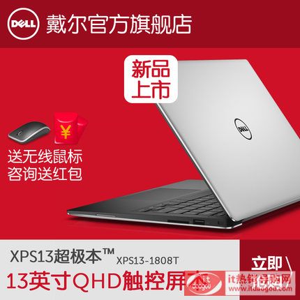 DellXPS13ϵ XPS13-9343-1808Tô (bo)r(ji)c(din)u