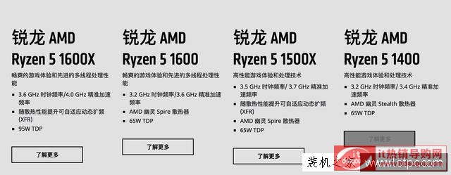 AMD RyzenJ?zh)ʲôAMD JRyzen CPU弼