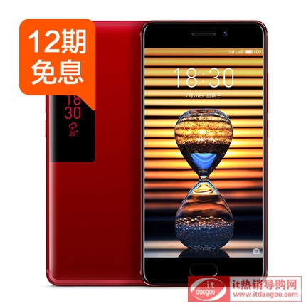 ֱ500ԪMeizu/ PRO 7 ȫWͨ4G֙Cpro7