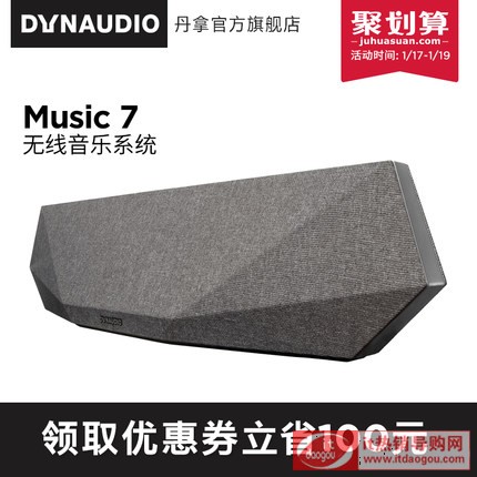 Dynaudio music 7o{(ln)I