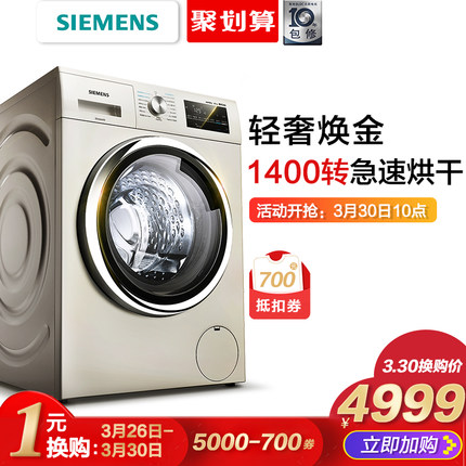 SIEMENS/T WD14G4C91W ϴC(j)LͲ8KGȫԄӼ׃ləC(j)