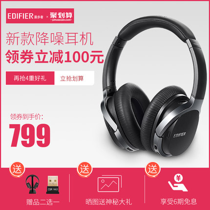 Edifier/ W860NBo{CX֙C^ʽ\Ӷ