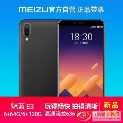 Meizu/ {(ln) E3 33110:00F(xin)؛_