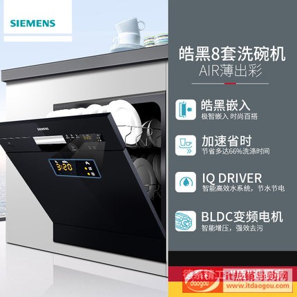 SIEMENS/T(mn) SC73E610TIM(jn)ڼȫԄ(dng)ϴC(j)Ƕʽ