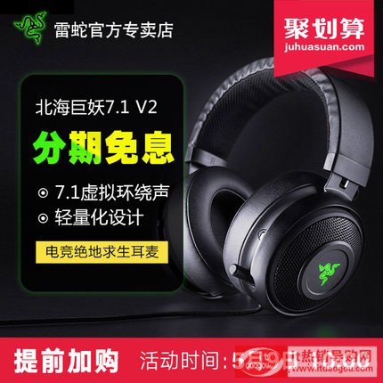 Razer/  7.1 V2^ʽCΑ늸Xu