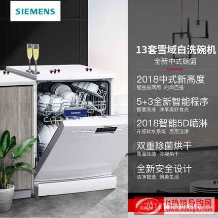 SIEMENS/T SJ235W01JC ϴC(j)ȫԄ(dng)13ת(d)Ƕʽ